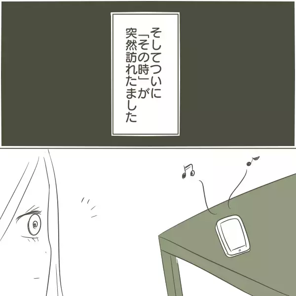 父が倒れ危篤状態に… 最期が迫る父に感じた家族の本音【父がW不倫して家庭崩壊した話 Vol.21】