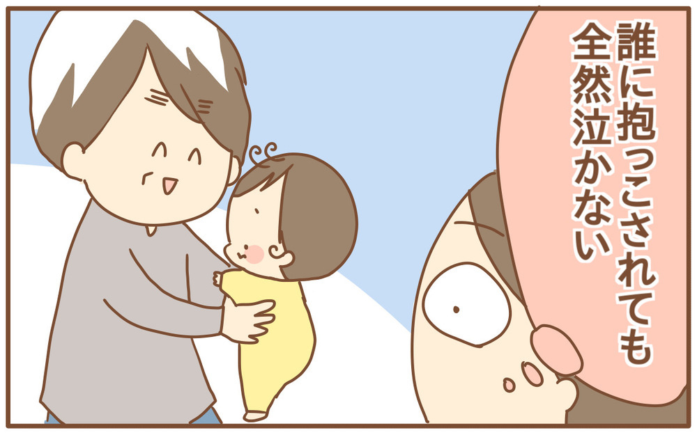 生後4カ月から始まった！ 長女の「人見知りの激しさ」が心配になった話【あり子のワーママ奮闘記 Vol.18】