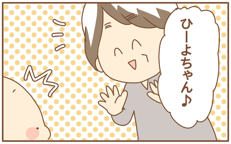 生後4カ月から始まった！ 長女の「人見知りの激しさ」が心配になった話【あり子のワーママ奮闘記 Vol.18】