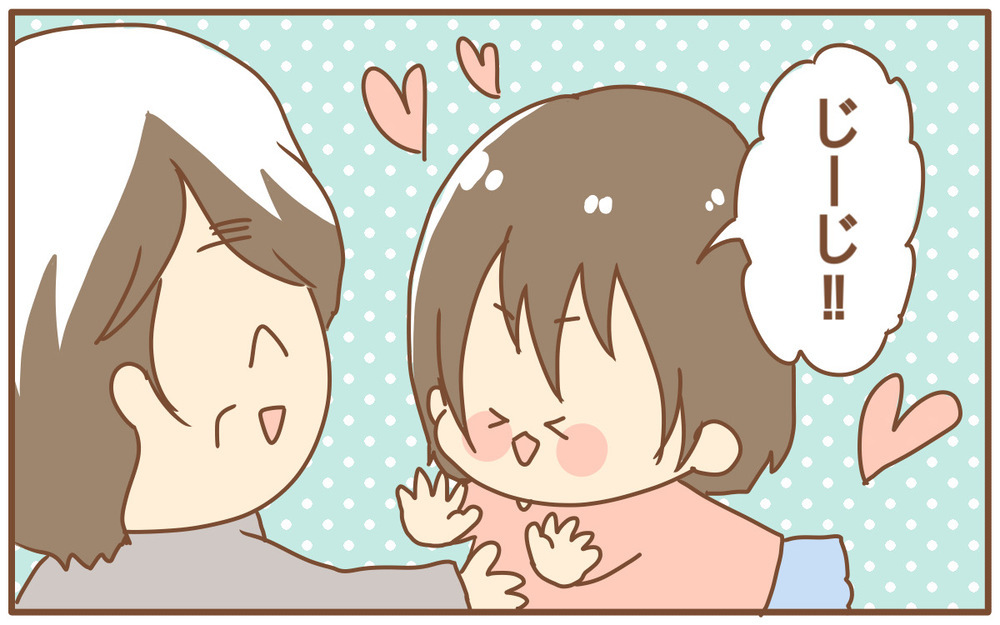 生後4カ月から始まった！ 長女の「人見知りの激しさ」が心配になった話【あり子のワーママ奮闘記 Vol.18】