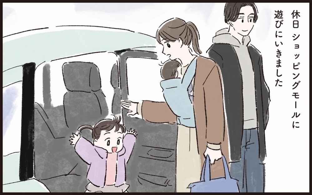 夫は育児の「いいとこ取り」ばかり…納得いかない！／夫のイクメン気取りにイライラ（3）【夫婦の危機 まんが】