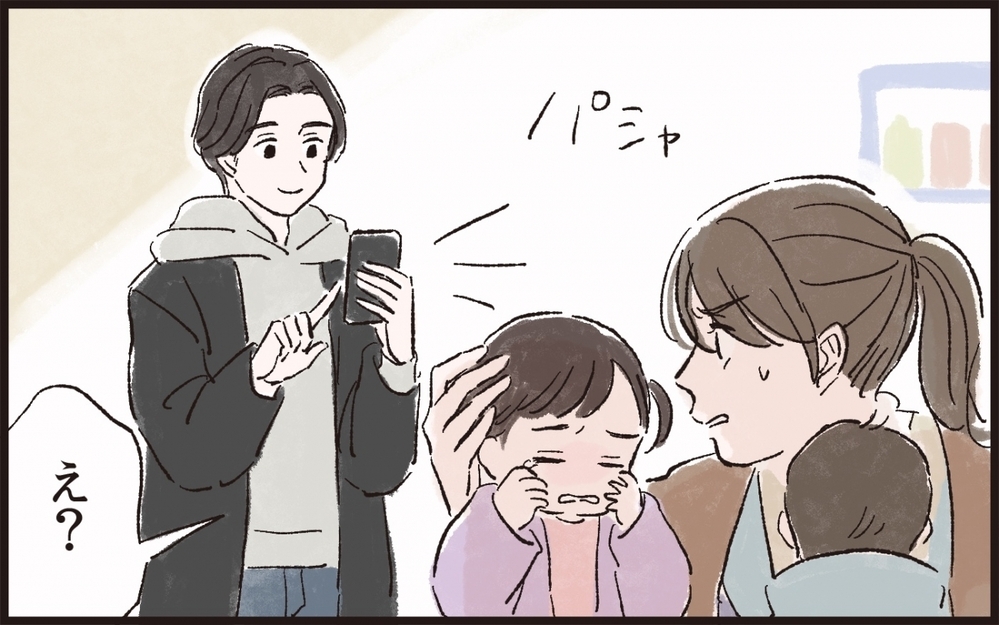 夫は育児の「いいとこ取り」ばかり…納得いかない！／夫のイクメン気取りにイライラ（3）【夫婦の危機 まんが】