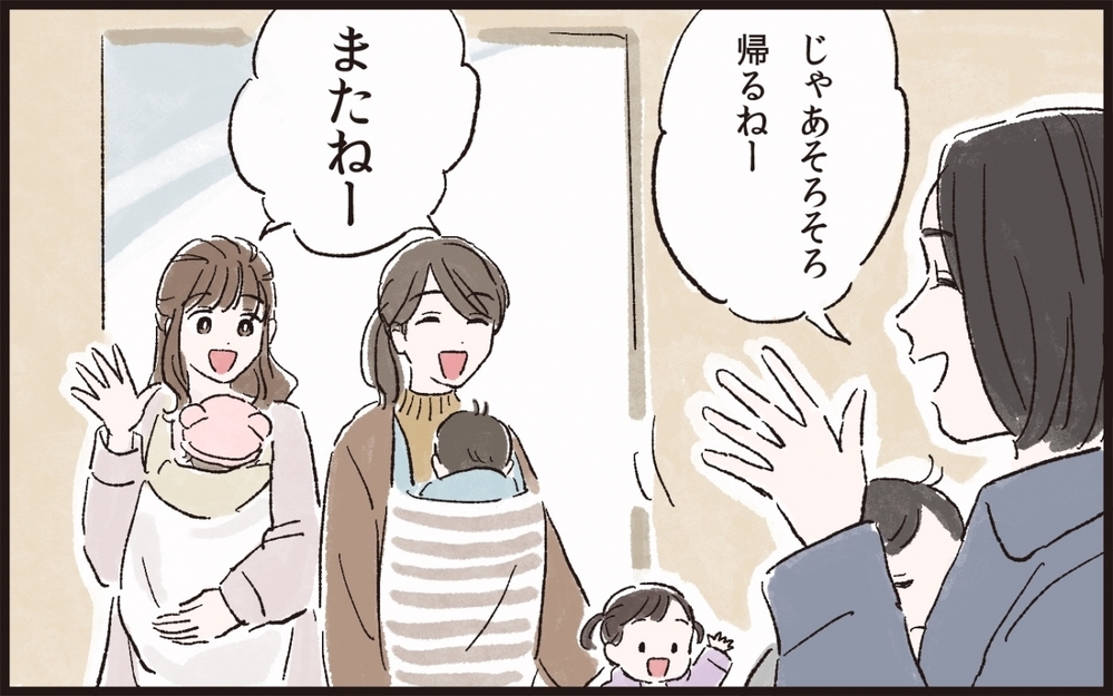 私の要領が悪いから？ ワンオペ育児のつらさを吐き出せずもう限界／夫のイクメン気取りにイライラ（4）【夫婦の危機 まんが】