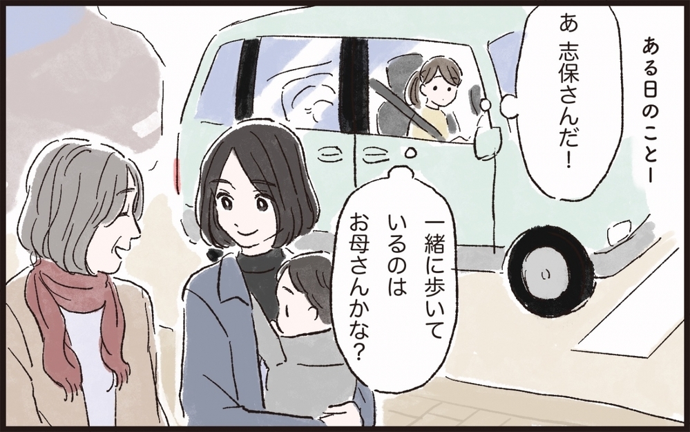 私の要領が悪いから？ ワンオペ育児のつらさを吐き出せずもう限界／夫のイクメン気取りにイライラ（4）【夫婦の危機 まんが】