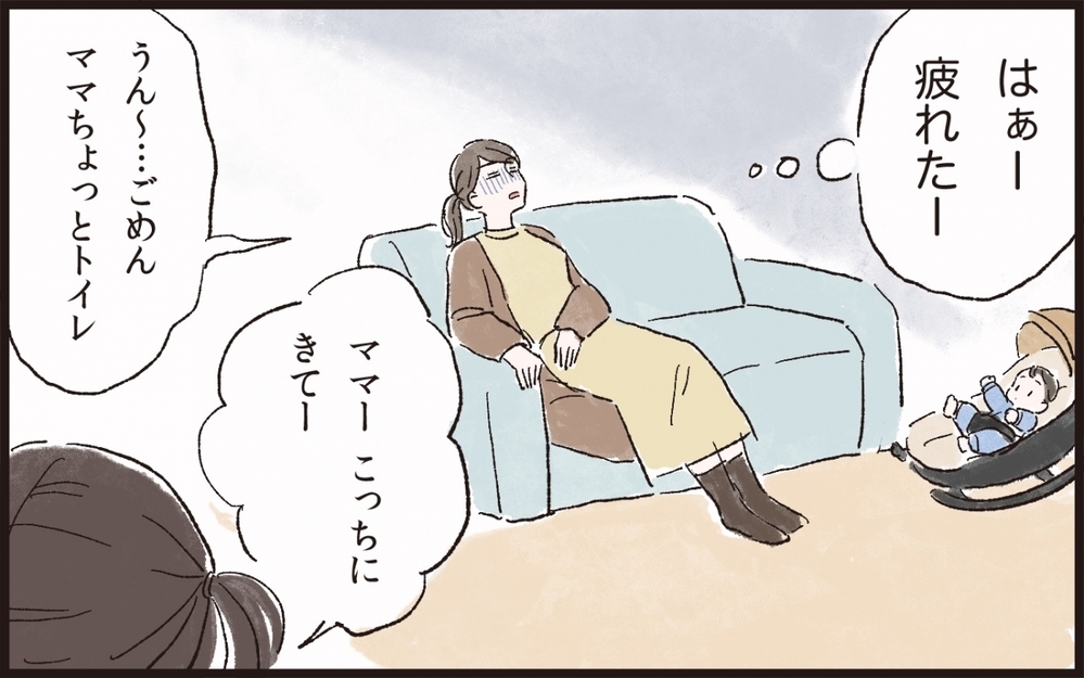 私の要領が悪いから？ ワンオペ育児のつらさを吐き出せずもう限界／夫のイクメン気取りにイライラ（4）【夫婦の危機 まんが】