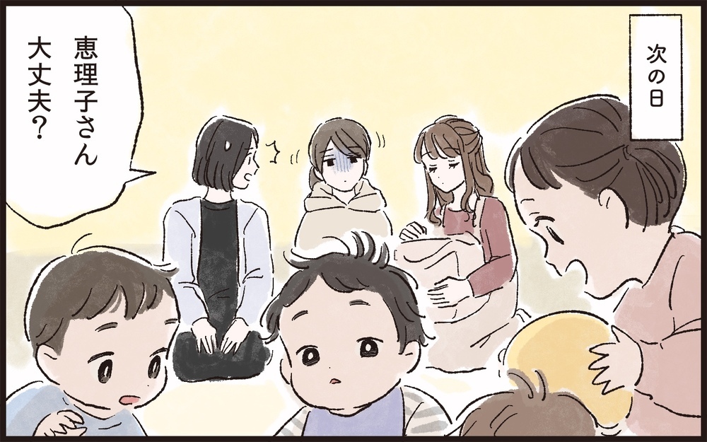 夫以外の頼り先があるママ友たち…私も1人時間が欲しい！／夫のイクメン気取りにイライラ（5）【夫婦の危機 まんが】