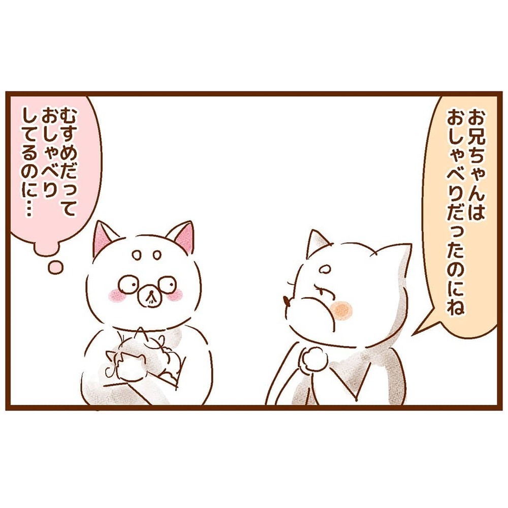 娘なりの「ことば」を認めてあげたい…1歳半検診でこみ上げてきたもの【ベビーサインは立派な「ことば」 Vol.2】