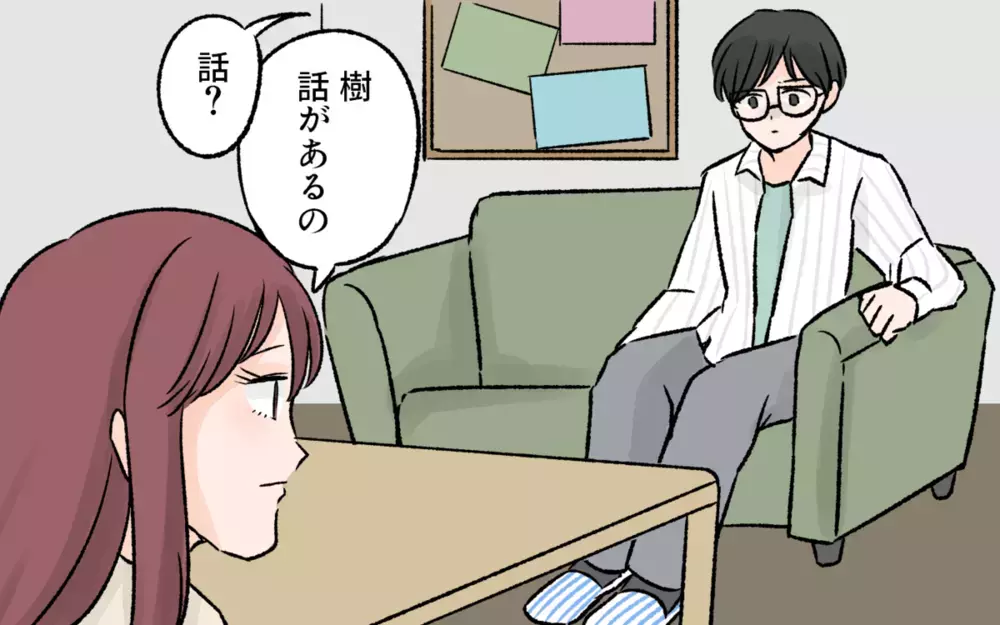 「どうして相談してくれなかったの？」妻への相談なしに会社を辞めた夫に賛否両論