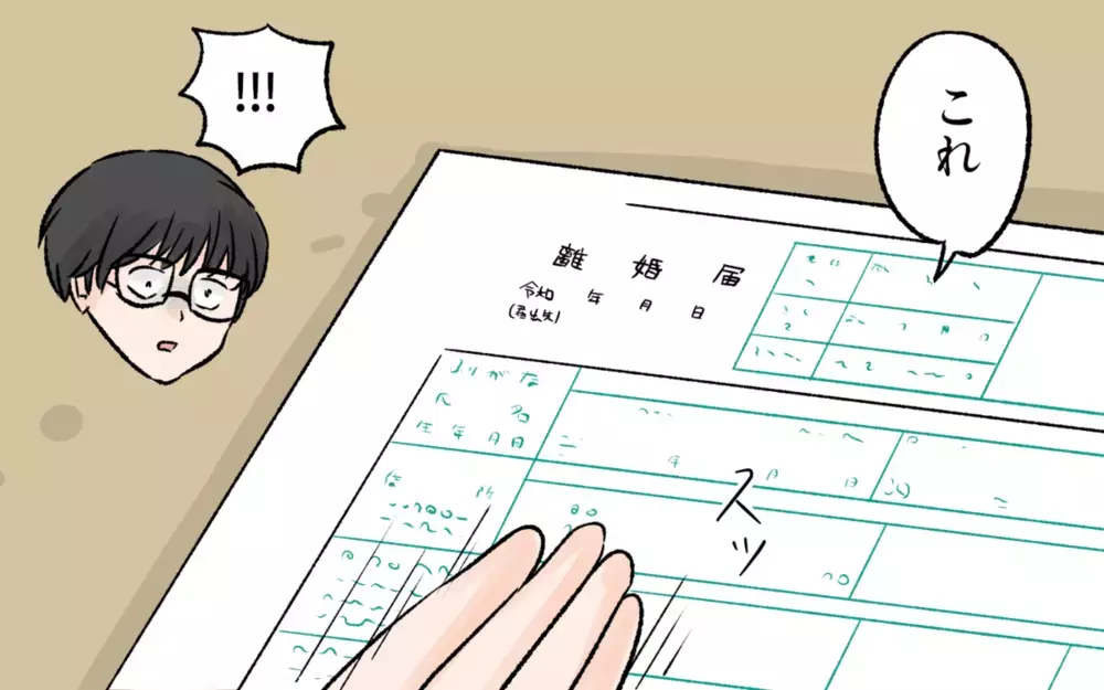 「どうして相談してくれなかったの？」妻への相談なしに会社を辞めた夫に賛否両論