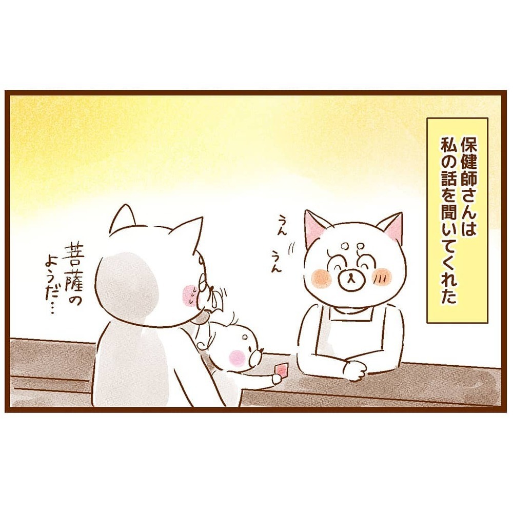 音声言語も大切だけど…保健師さんの「そのままで大丈夫」の一言に救われる【ベビーサインは立派な「ことば」 Vol.3】