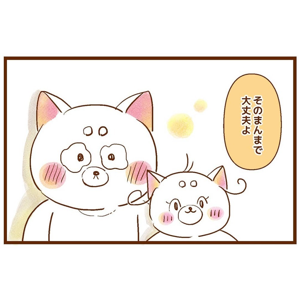 音声言語も大切だけど…保健師さんの「そのままで大丈夫」の一言に救われる【ベビーサインは立派な「ことば」 Vol.3】