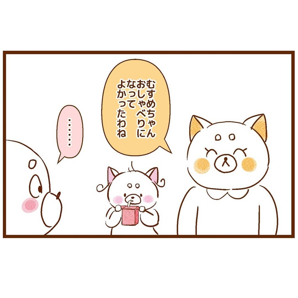 音声言語も大切だけど…保健師さんの「そのままで大丈夫」の一言に救われる【ベビーサインは立派な「ことば」 Vol.3】