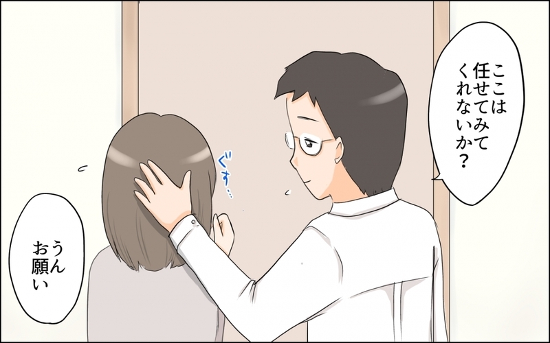 頭ごなしに怒られた息子…行動に隠された真実とは／子どもの好きを応援できない母（5）【まんが】