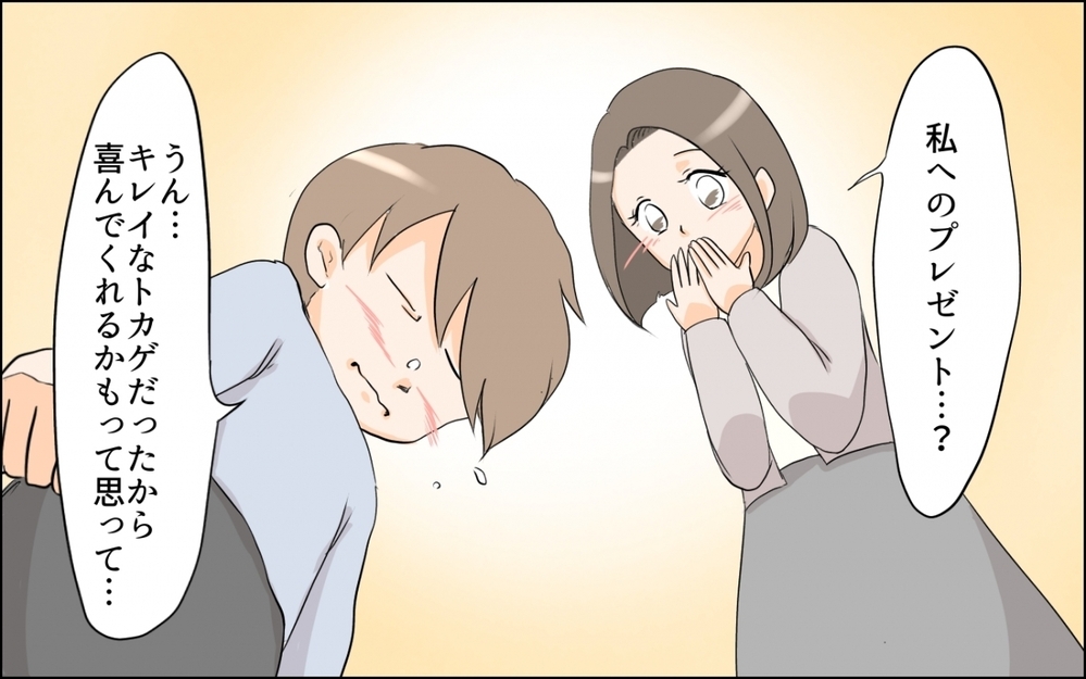 頭ごなしに怒られた息子…行動に隠された真実とは／子どもの好きを応援できない母（5）【親子関係ってどうあるべき？ Vol.69】