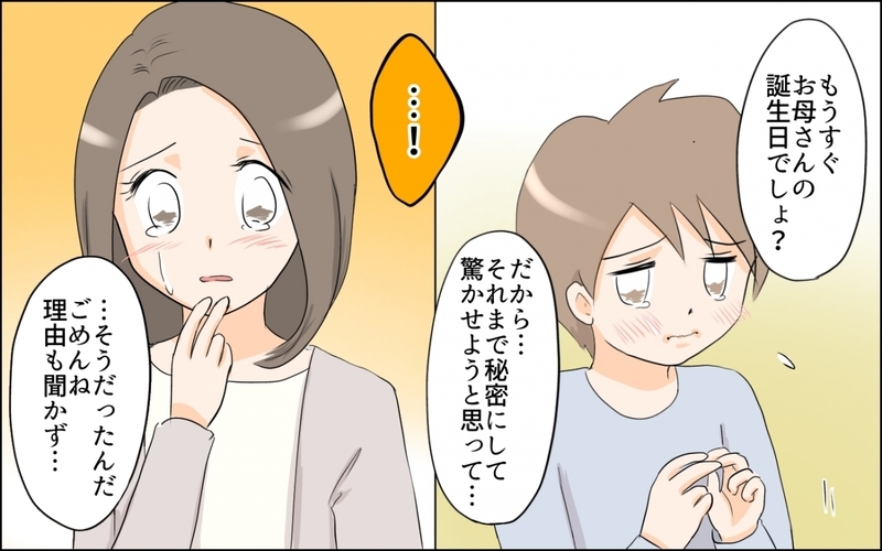 頭ごなしに怒られた息子…行動に隠された真実とは／子どもの好きを応援できない母（5）【まんが】
