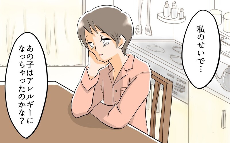 命に関わることもあるのに…！ アレルギーに理解のない義父に辛辣な声