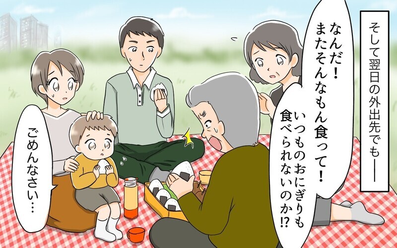 命に関わることもあるのに…！ アレルギーに理解のない義父に辛辣な声