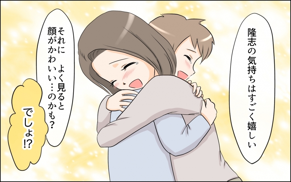 家族だって好きなものは違う…それでも理解し合うには？／子どもの好きを応援できない母（6）【親子関係ってどうあるべき？ Vol.70】