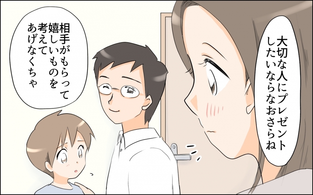 家族だって好きなものは違う…それでも理解し合うには？／子どもの好きを応援できない母（6）【親子関係ってどうあるべき？ Vol.70】