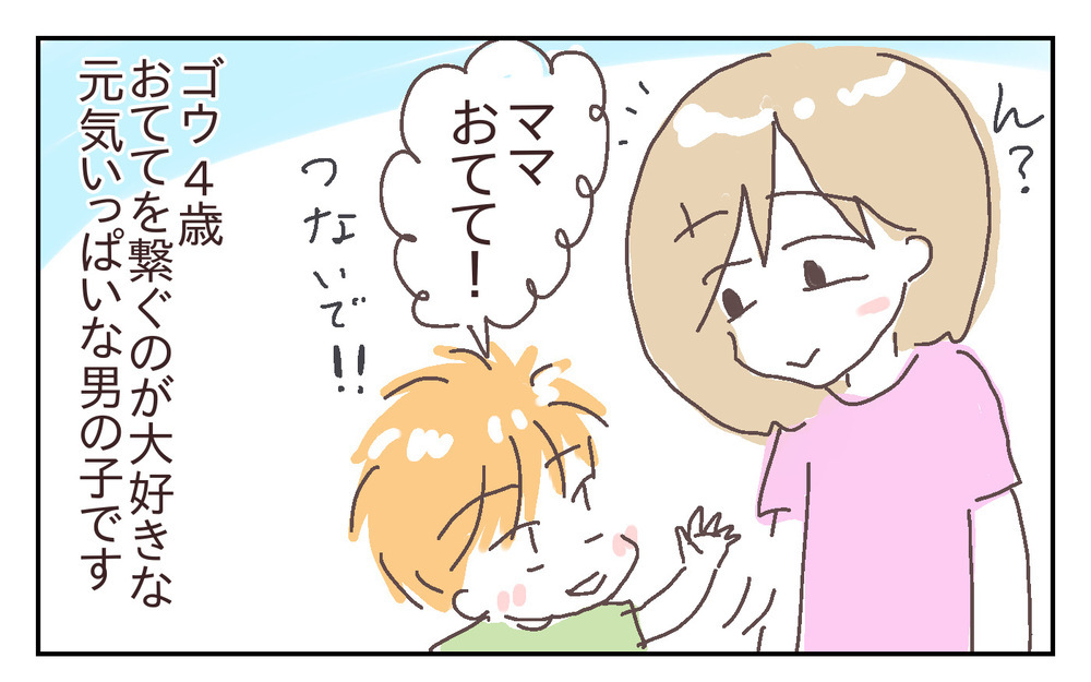 息子が大けが！ 風通しの良い我が家で事故は起きた ～息子が強風で閉まったドアに手を挟まれた話（1）～【シャトー家の観察絵日記 Vol.19】