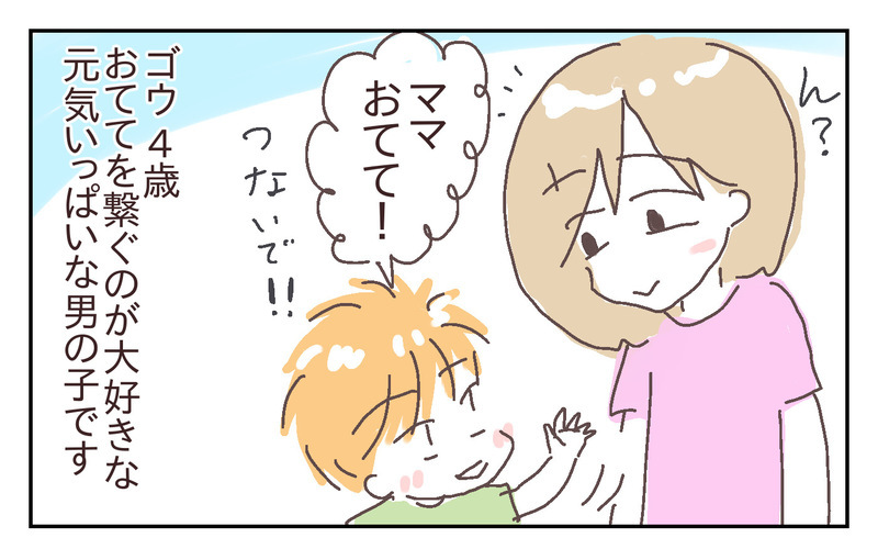 息子が大けが！ 風通しの良い我が家で事故は起きた ～息子が強風で閉まったドアに手を挟まれた話（1）～【シャトー家の観察絵日記 Vol.19】