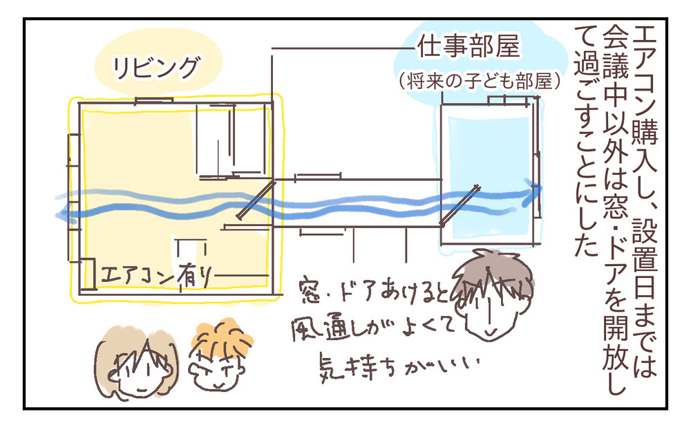 息子が大けが！ 風通しの良い我が家で事故は起きた ～息子が強風で閉まったドアに手を挟まれた話（1）～【シャトー家の観察絵日記 Vol.19】