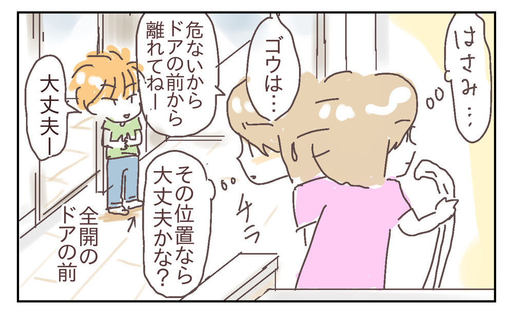 息子が大けが！ 風通しの良い我が家で事故は起きた ～息子が強風で閉まったドアに手を挟まれた話（1）～【シャトー家の観察絵日記 Vol.19】