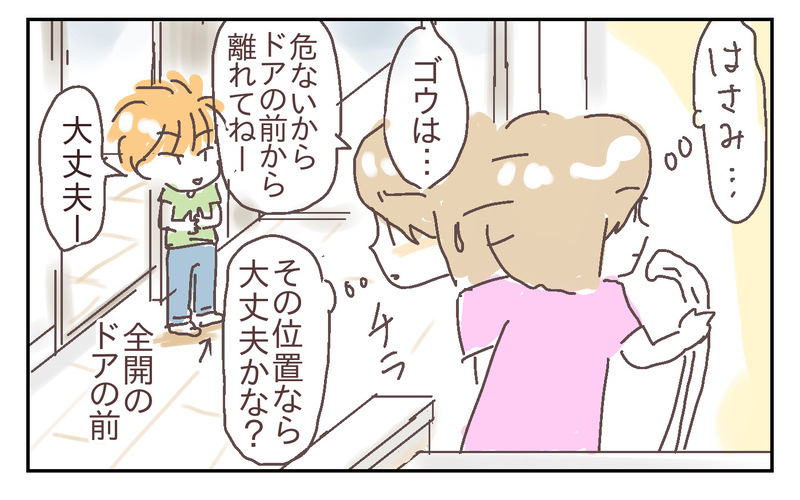 息子が大けが！ 風通しの良い我が家で事故は起きた ～息子が強風で閉まったドアに手を挟まれた話（1）～【シャトー家の観察絵日記 Vol.19】