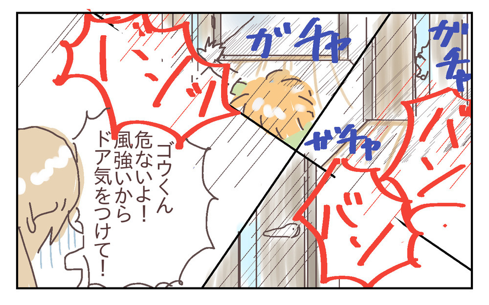 息子が大けが！ 風通しの良い我が家で事故は起きた ～息子が強風で閉まったドアに手を挟まれた話（1）～【シャトー家の観察絵日記 Vol.19】