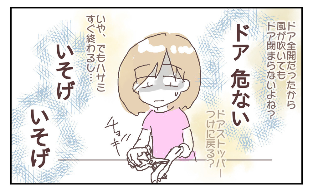 息子が大けが！ 風通しの良い我が家で事故は起きた ～息子が強風で閉まったドアに手を挟まれた話（1）～【シャトー家の観察絵日記 Vol.19】