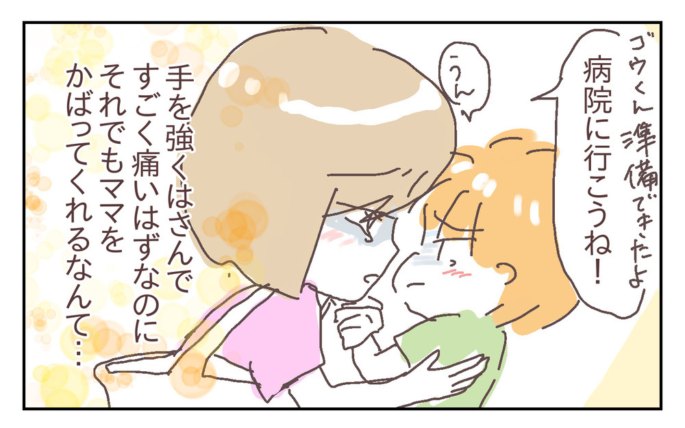 息子が大けが！ 風通しの良い我が家で事故は起きた ～息子が強風で閉まったドアに手を挟まれた話（1）～【シャトー家の観察絵日記 Vol.19】