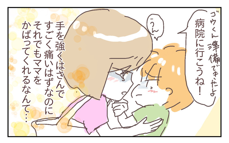 息子が大けが！ 風通しの良い我が家で事故は起きた ～息子が強風で閉まったドアに手を挟まれた話（1）～【シャトー家の観察絵日記 Vol.19】