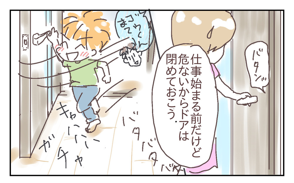 息子が大けが！ 風通しの良い我が家で事故は起きた ～息子が強風で閉まったドアに手を挟まれた話（1）～【シャトー家の観察絵日記 Vol.19】