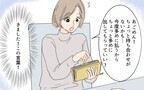 微妙な負担を押し付けてくるケチママに「こういう人いる！」と読者からも体験談が多数