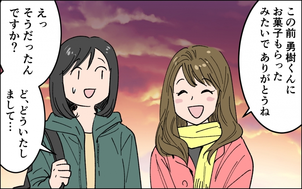 そのお金はどこから!? 嫌な予感がしたけれど…／小学生息子のお金問題（１）【親子関係ってどうあるべき？ Vol.71】