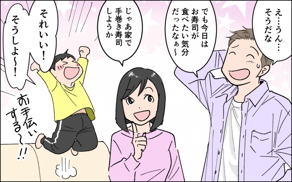 お金に興味を持った息子に何を伝えればいい…？／小学生息子のお金問題（４）【親子関係ってどうあるべき？ Vol.74】