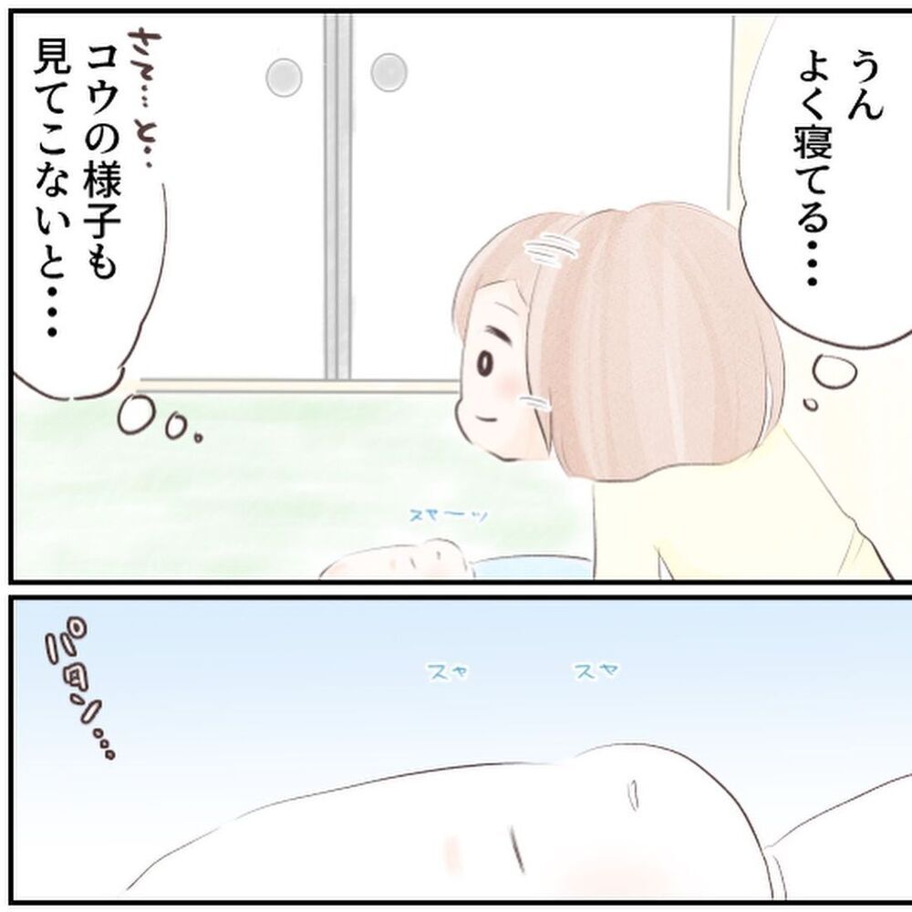 産まれたばかりの次男を守りたい！コンコン咳き込む長男との隔離生活【生後18日でRSウイルス感染症に Vol.1】