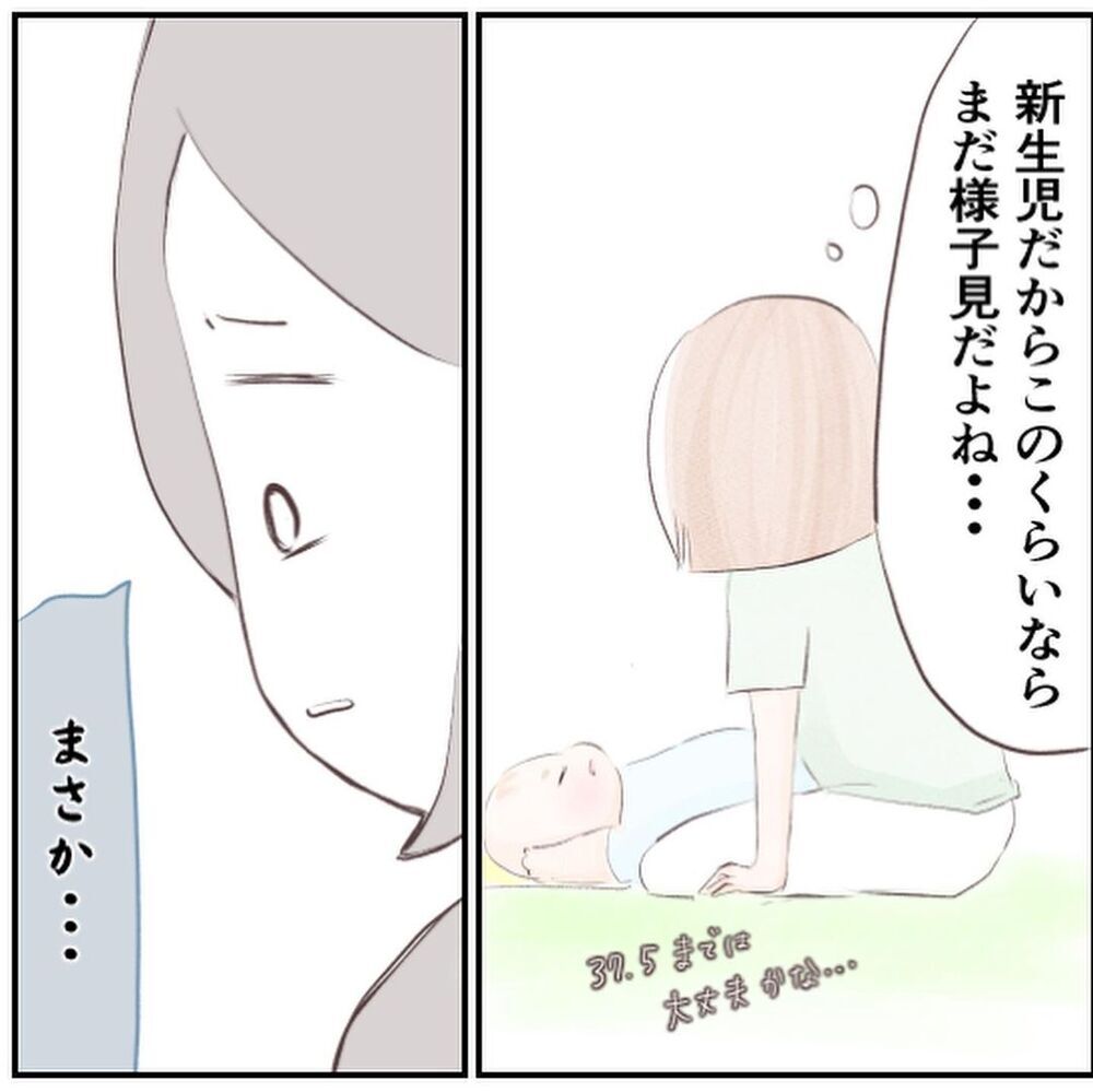 なかなか治らない長男の風邪！ 次男の鼻詰まりに嫌な予感…【生後18日でRSウイルス感染症に Vol.2】