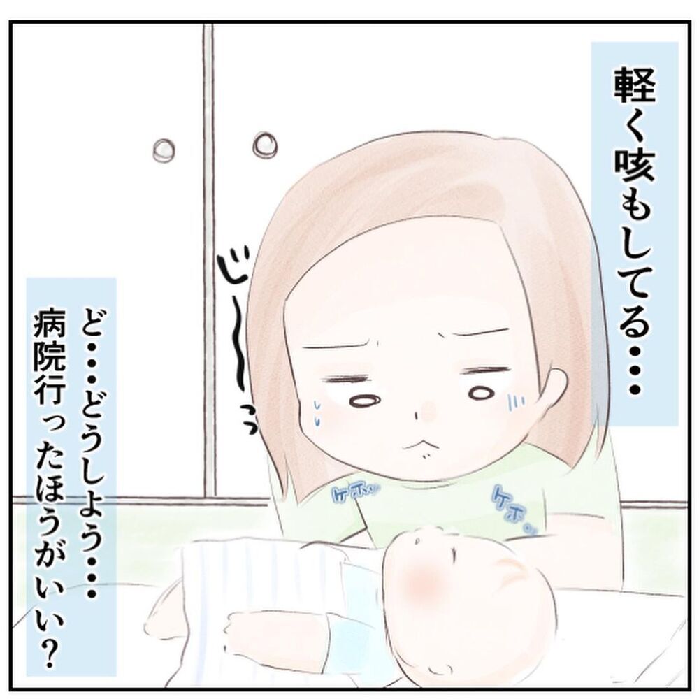 なかなか治らない長男の風邪！ 次男の鼻詰まりに嫌な予感…【生後18日でRSウイルス感染症に Vol.2】