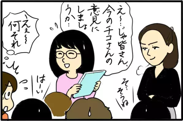 理不尽な町内会トラブルの実話が大反響！ 迷惑駐車や騒音など地域の問題に悩む読者からも体験談が多数届く