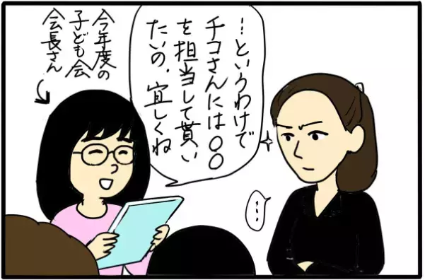 理不尽な町内会トラブルの実話が大反響！ 迷惑駐車や騒音など地域の問題に悩む読者からも体験談が多数届く