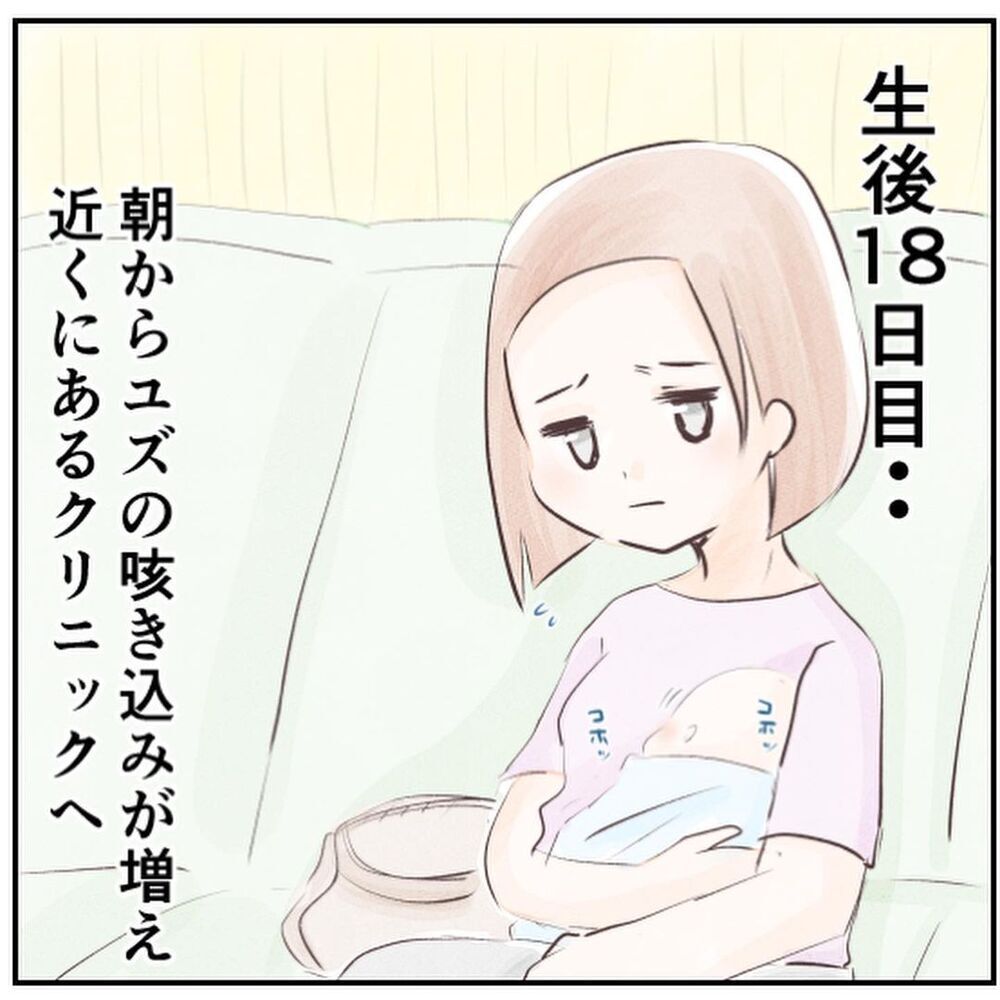 次男にも咳の症状が… 近所の病院でRSウイルス検査をしてもらうことに【生後18日でRSウイルス感染症に Vol.3】