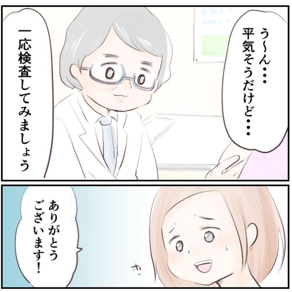 次男にも咳の症状が… 近所の病院でRSウイルス検査をしてもらうことに【生後18日でRSウイルス感染症に Vol.3】
