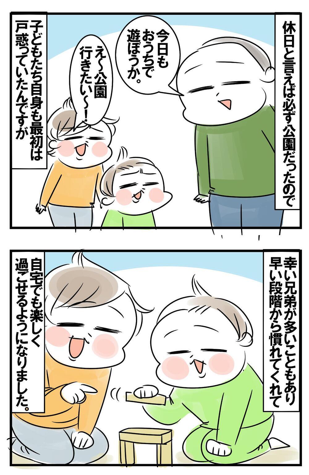 自粛生活を振り返って…我慢の先に母ちゃんが見たものとは？【めまぐるしいけど愛おしい、空回り母ちゃんの日々 第254話】