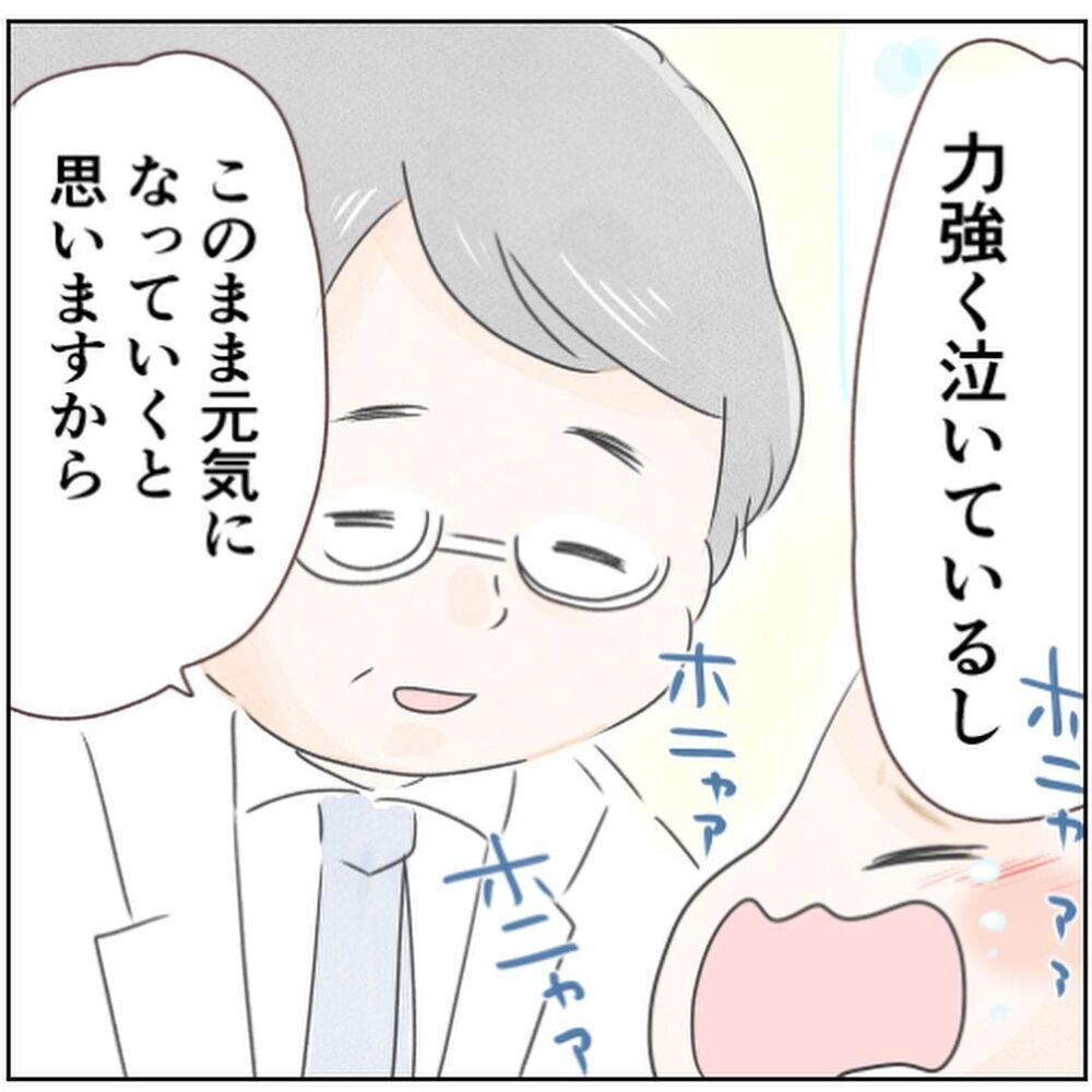 「こんなに泣いてるのに…」このまま様子見で大丈夫？【生後18日でRSウイルス感染症に Vol.5】