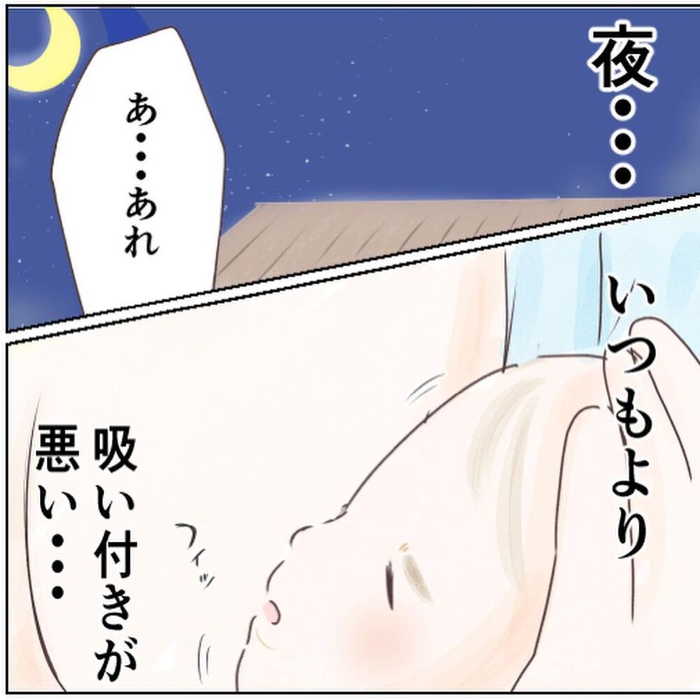 「こんなに泣いてるのに…」このまま様子見で大丈夫？【生後18日でRSウイルス感染症に Vol.5】