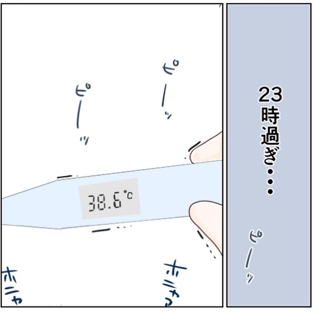 「こんなに泣いてるのに…」このまま様子見で大丈夫？【生後18日でRSウイルス感染症に Vol.5】