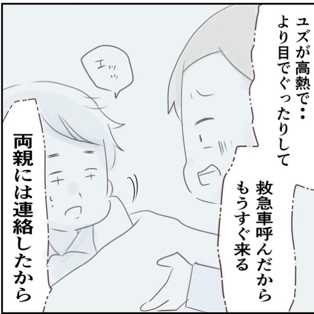 高熱、より目…夜中に救急搬送！ 泣き続ける次男の診察結果は【生後18日でRSウイルス感染症に Vol.6】