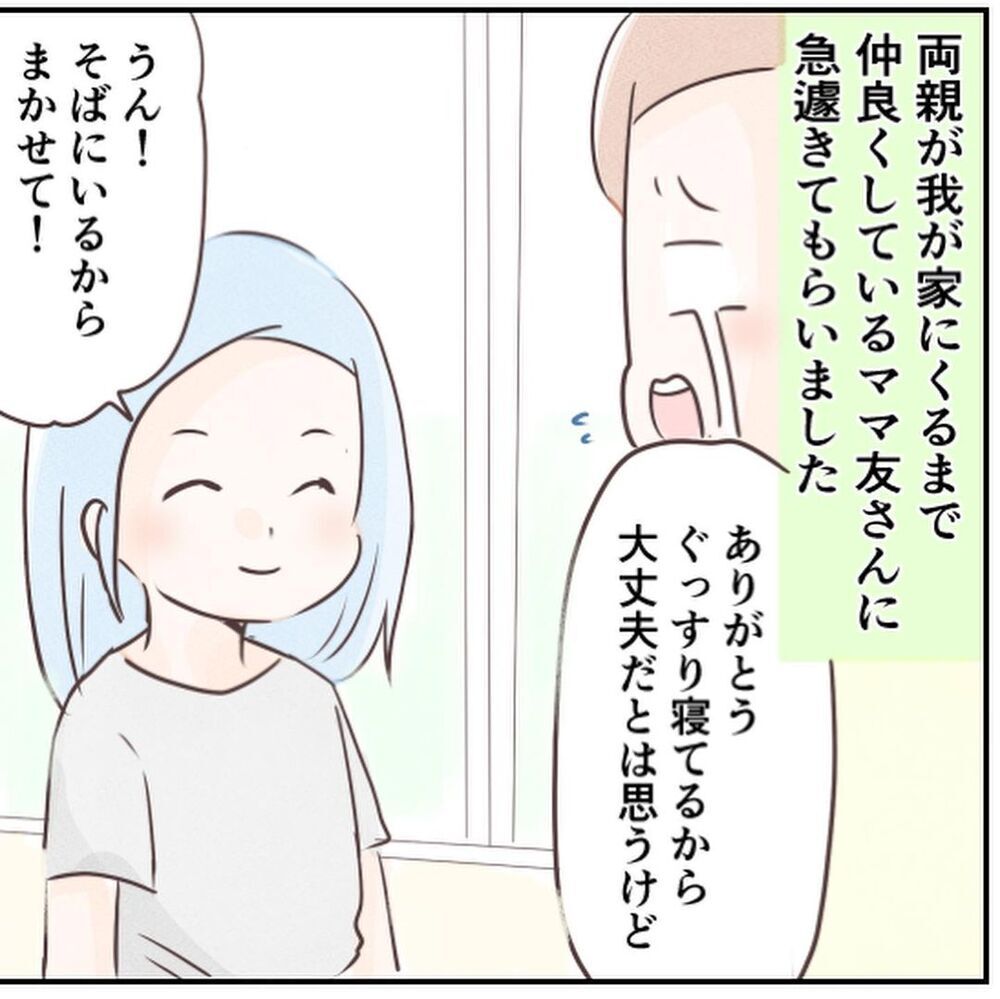 高熱、より目…夜中に救急搬送！ 泣き続ける次男の診察結果は【生後18日でRSウイルス感染症に Vol.6】