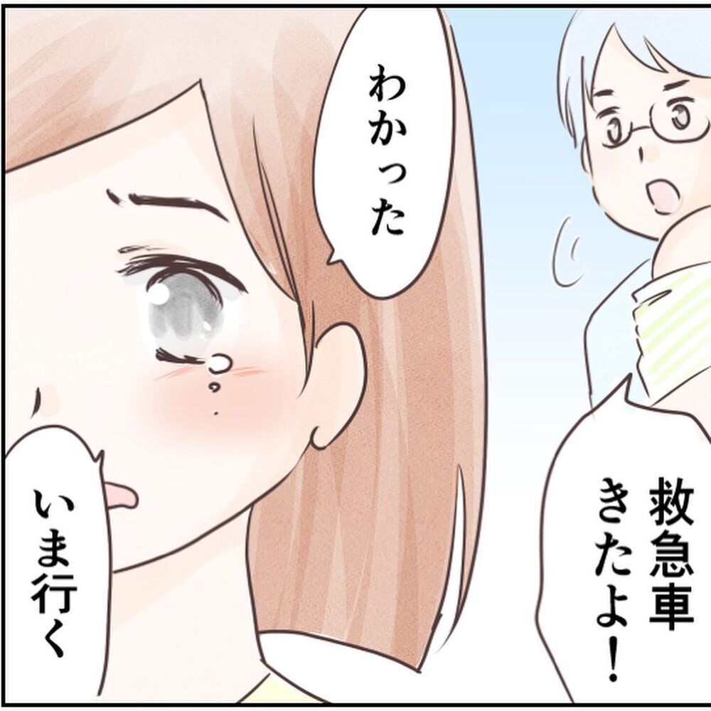 高熱、より目…夜中に救急搬送！ 泣き続ける次男の診察結果は【生後18日でRSウイルス感染症に Vol.6】